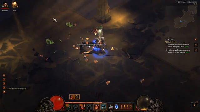 Diablo 3 Варвар Кошмар Часть 75 - Кровь Золтуна Кулла
