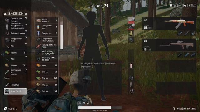 PlayerUnknow's Battlegrounds For Ps4.Pubg на PS4. Горит пукан мой!!!