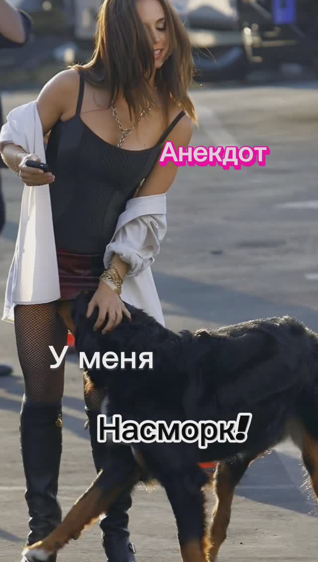 Анекдот про Насморк 🤣🤣🤣🤣🤣