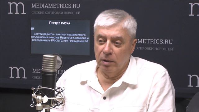 Предел риска. Финомбудсмен