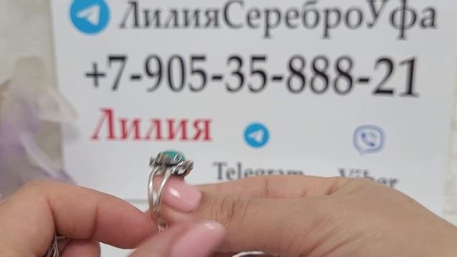 4.11.22 Серебро Ручная работа Моховый агат Турмалин Танзанит Опал Бирюза Лабрадор Коралл Аквамарин