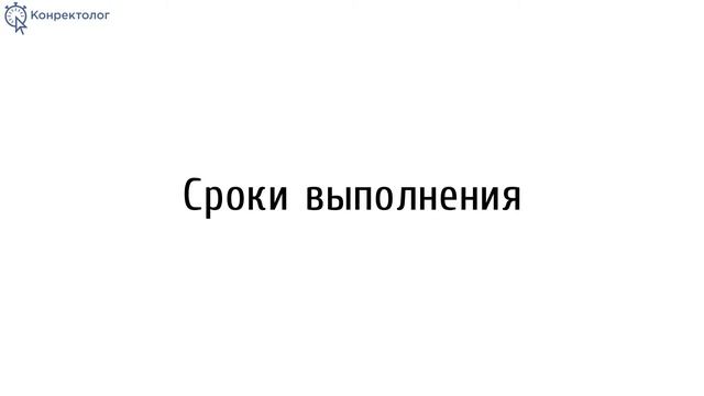Настройка контекстной рекламы для такси.