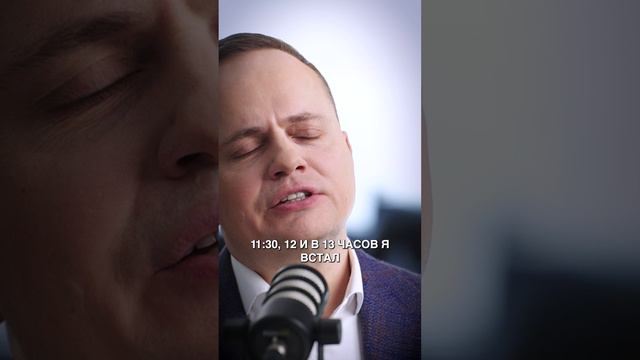 Я никому не позволю так со мной обращаться!