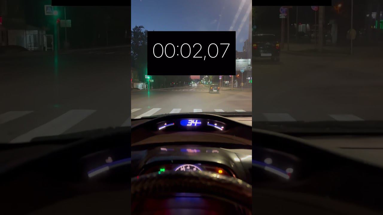 Разгон 0-60