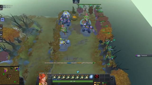 DOTA 2 TROLL VS ELVES 3