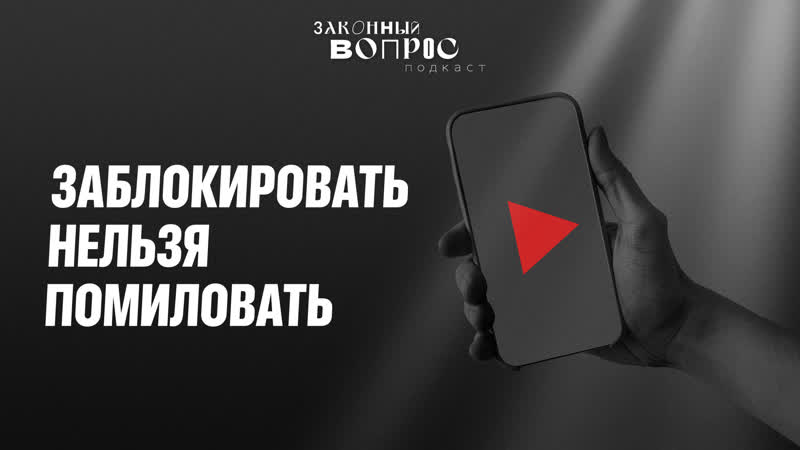 Антон Горелкин про рекомендательные механизмы, Википедию и другие способы влияния на Россию извне