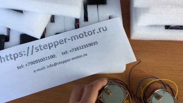 Шаговый двигатель adruino