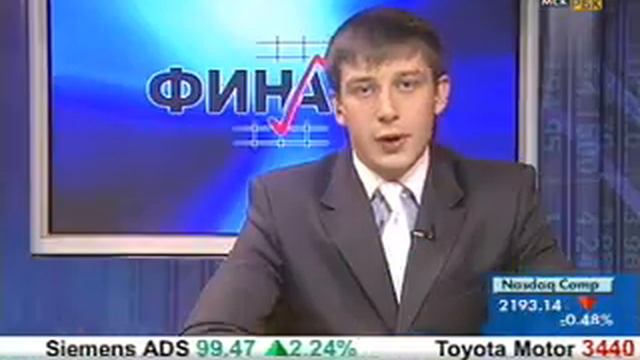 Сезонные стратегии.
