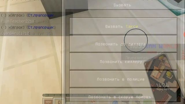 Сервер RUSSIAN WORLD | Обзор #1