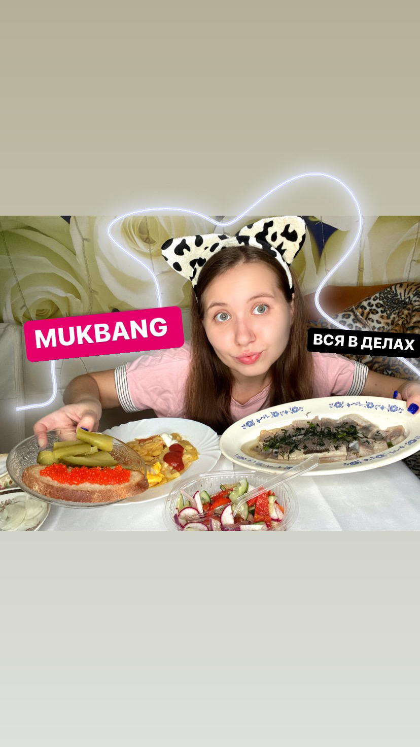 MUKBANG / ВСЯ В ДЕЛАХ /? ФИЛЕ СЕЛЕДОЧКИ/ КАРТОШЕЧКА В ДУХОВКЕ И ХРУСТЯЩИЕ ОГУРЧИКИ✌????