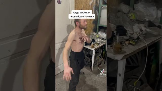 боец