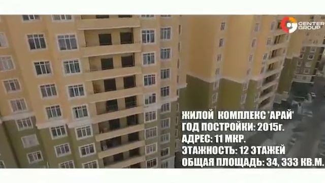 Немного из истории строительства Center Group