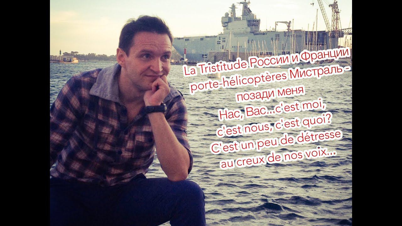 La Tristitude Des Internautes. Разбор песни