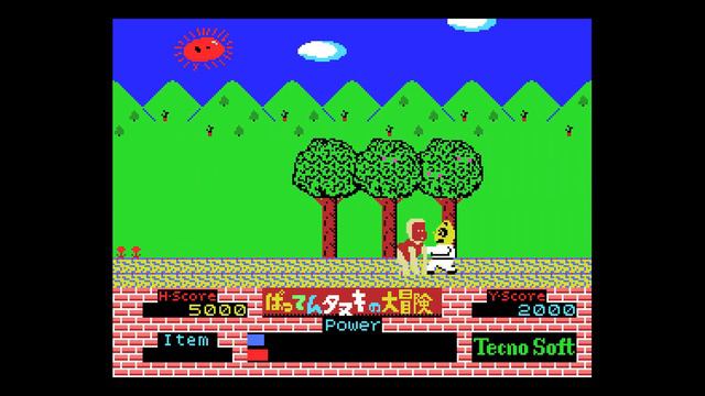 MSX Game: Batten Tanuki no Daibouken (1986 Tecno Soft)