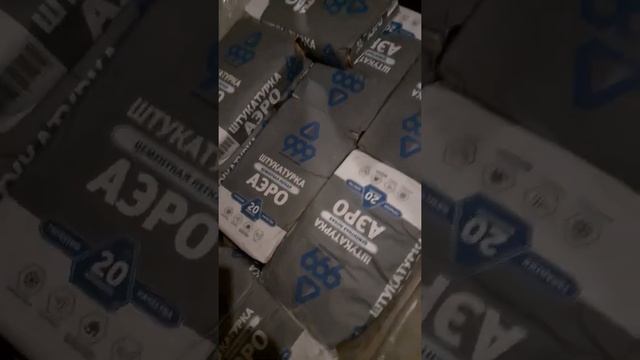 штукатурная станция kaleta бу