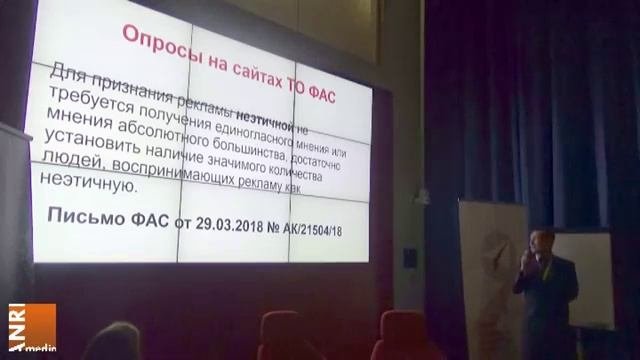 Изменения рекламного законодательства в 2018 году