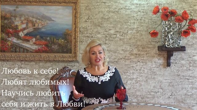 "Код Женского Счастья" - видеокурс Регины Ф.