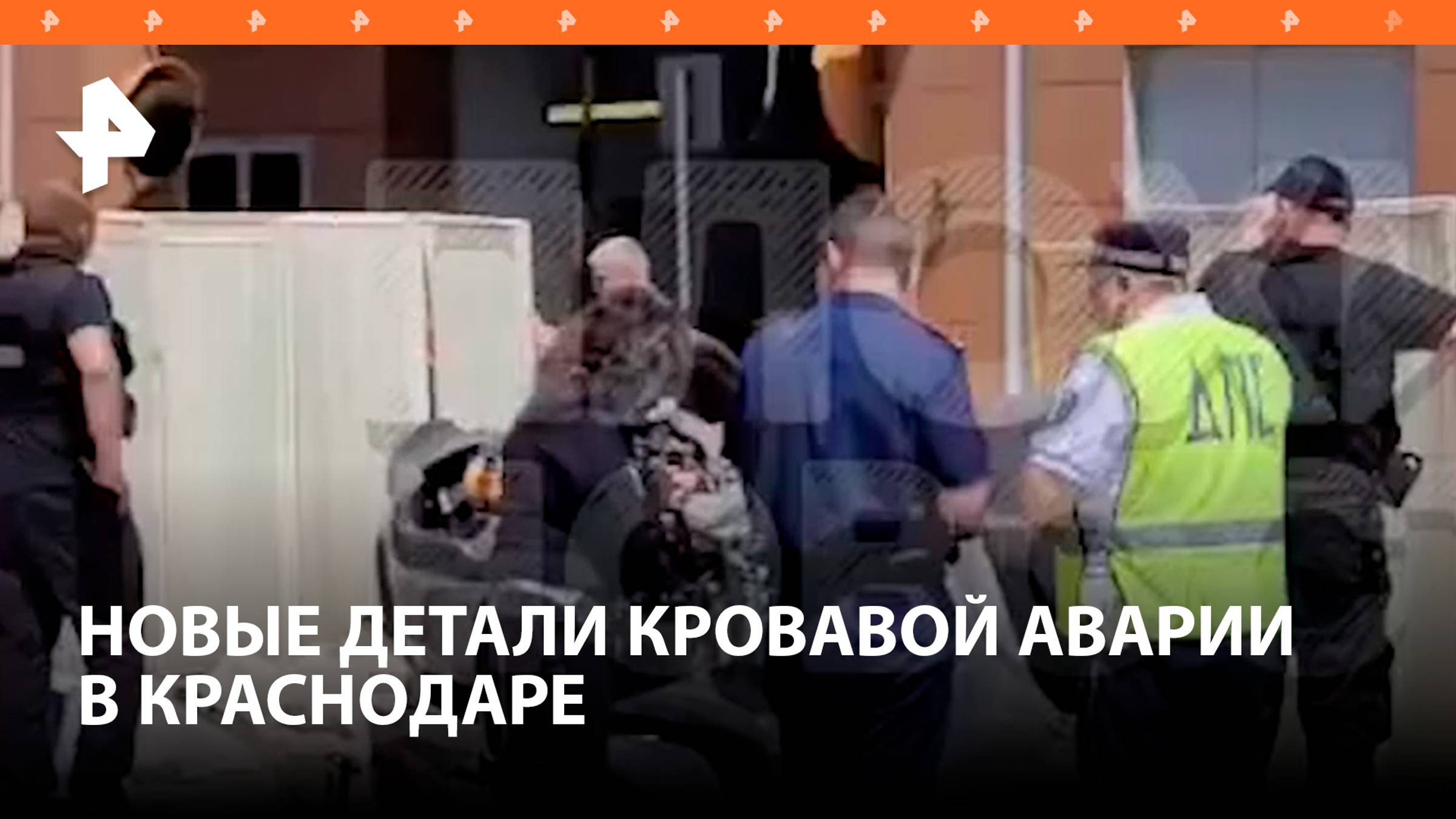 Шок-детали о погибших в BMW Х6 в Краснодаре: беременность, измены и суицид / РЕН Новости