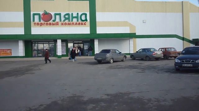 Shopping Complex Polyana