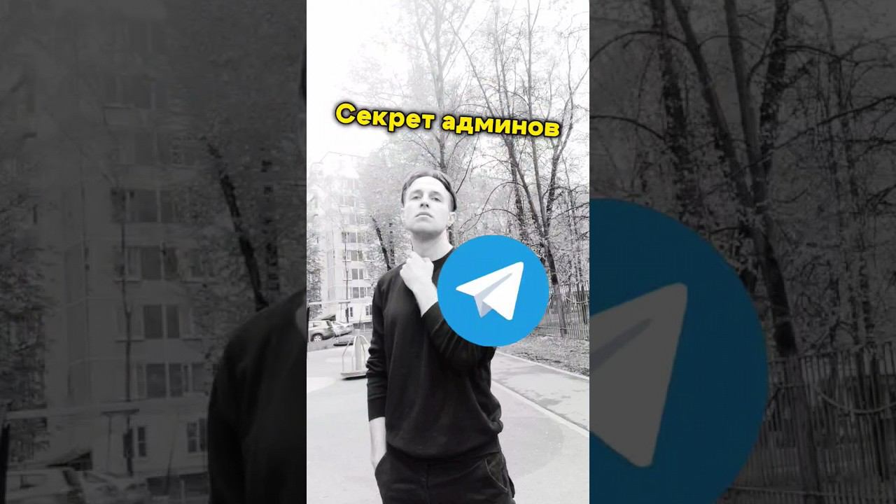 А вы знали про это?