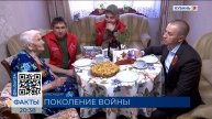 Депутат Гордумы Краснодара Анашкин поздравил ветерана войны с Днем Победы