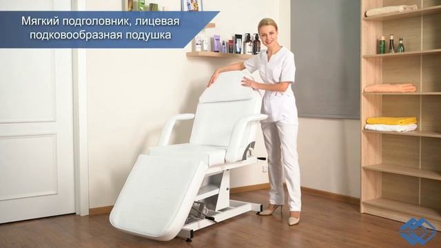 Педикюрное и Косметологическое кресло, Элиткосметик.рф