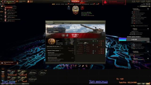 WOT// ФАРМ СЕРЕБРА
