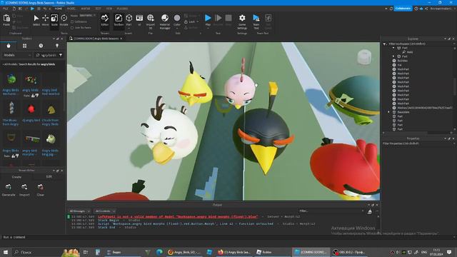 Делаем Angry Birds Seasons в роблоксе 8 марта выйдет