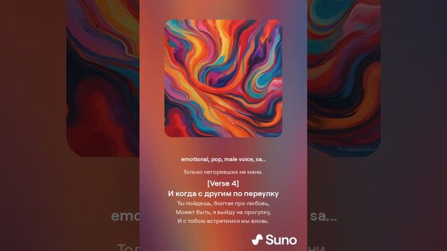 Ты меня не любишь, не жалеешь I Сергей Есенин I Трек от нейросети SUNO AI