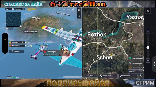 😇ИГРАЮ НА ЛАЙТЕ | В PUBG MOBILE | ЛЕГКИЙ ВАЙБ 🤩 | СТРИМ С iPhone 14 ProMax😇