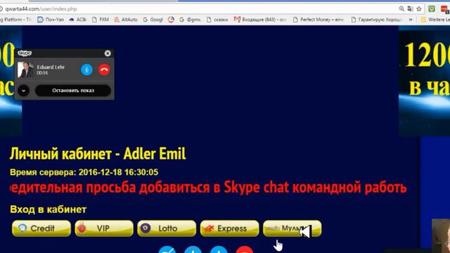 Qwarta44 multi реалити шоу выпуск 10 смотрите 5 уровень мнгновенно !