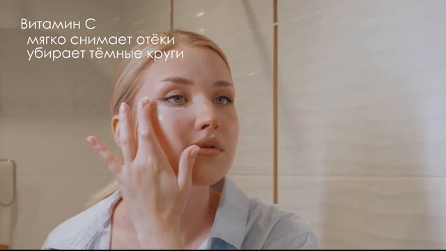 Ro крем для кожи вокруг глаз