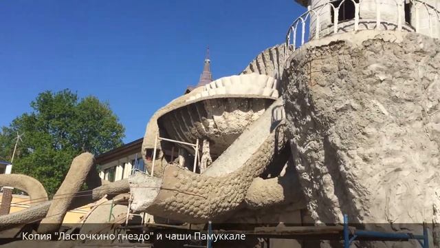 Частный парк. Декоративная отделка арт-бетоном