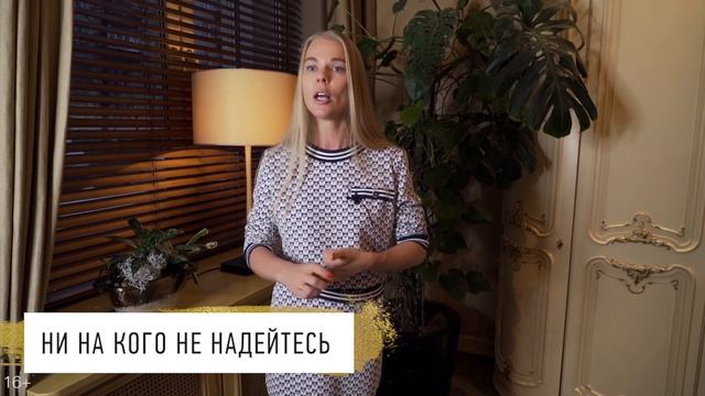 Что делать в кризис? / Стоит ли сейчас брать ипотеку? / Как пережить кризис?