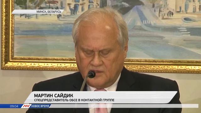 Новое время, 02 февраля 2017г, 09:00