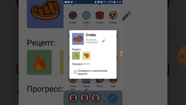 рецепты алхимия 2