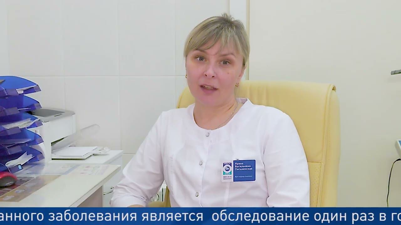 Письменская