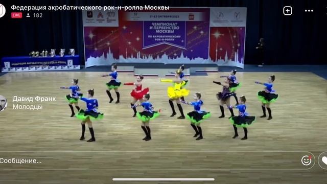 22 октября 2023 г.