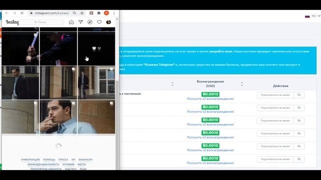 Зарабатывай доллары на  Everve