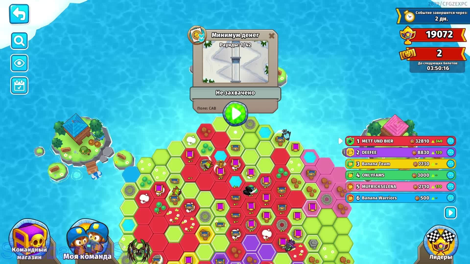 Bloons TD 6  65