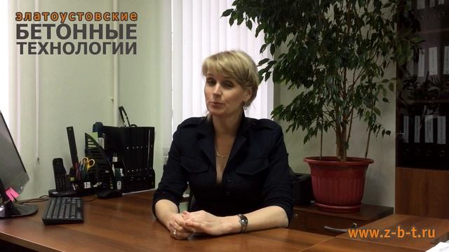 ? Коллектив ЗБТ ? Заместитель упр. по общим вопросам ? Оборудование для неавтоклавного газобетона