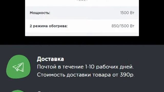 электрокамины в перми