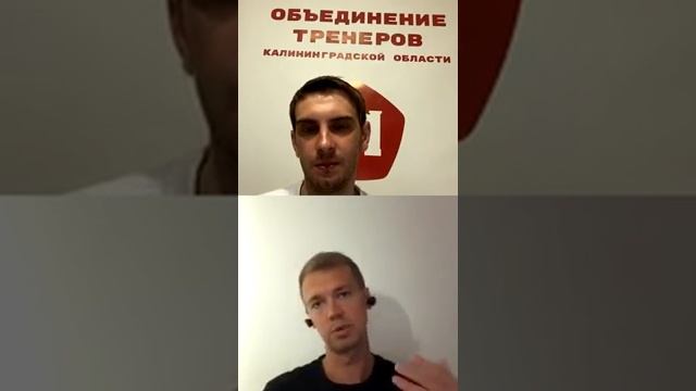 ТРЕНЕРСКИЙ СЕМИНАР ONLINE -  Иикка Миеттинен (2 часть)