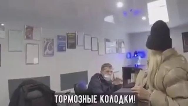 У меня трещат колготки 🤣🤣