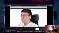 обзор и реакция. //топ номер 1\\