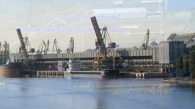 Морстройтехнология