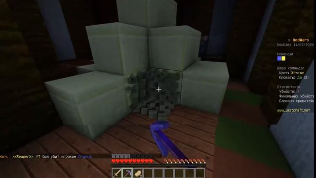 МАЙНКРАФТ,НО МЫ ЛОМАЕМ КРОВАТИ!?