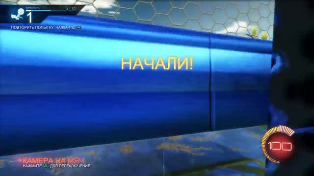 Rocket League®_20160626154034