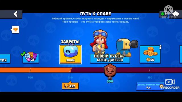 НАБИЛ 10 РАНГ НА КАРЛА И 500 КУБКОВ В ПРОЕКТЕ СЮЖЕТ | BRAWL STARS