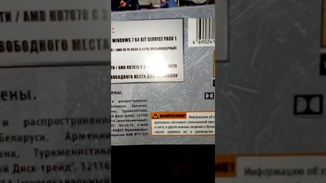 Обзор диска гта5